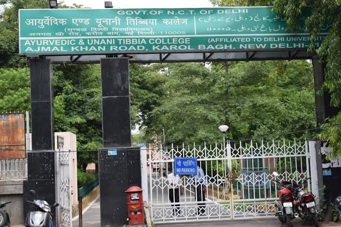 Ayurvedic and Unani Tibbia College General photo 1